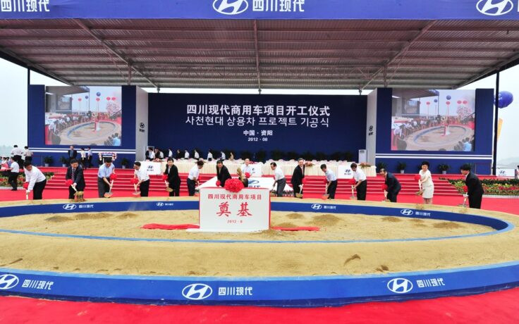 Ceremonia de inicio de obras de Sichuan