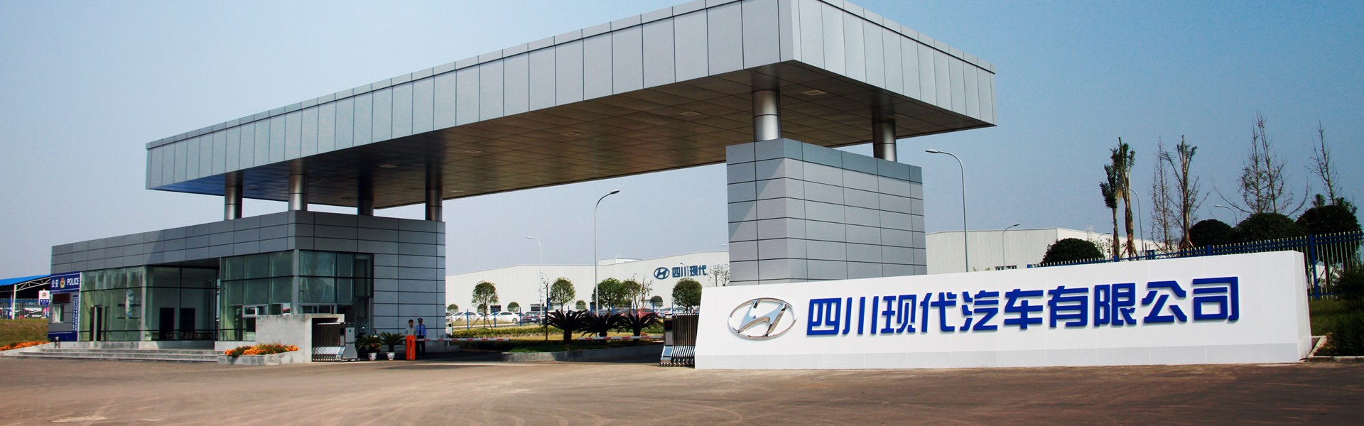 Sichuan Hyundai Motor